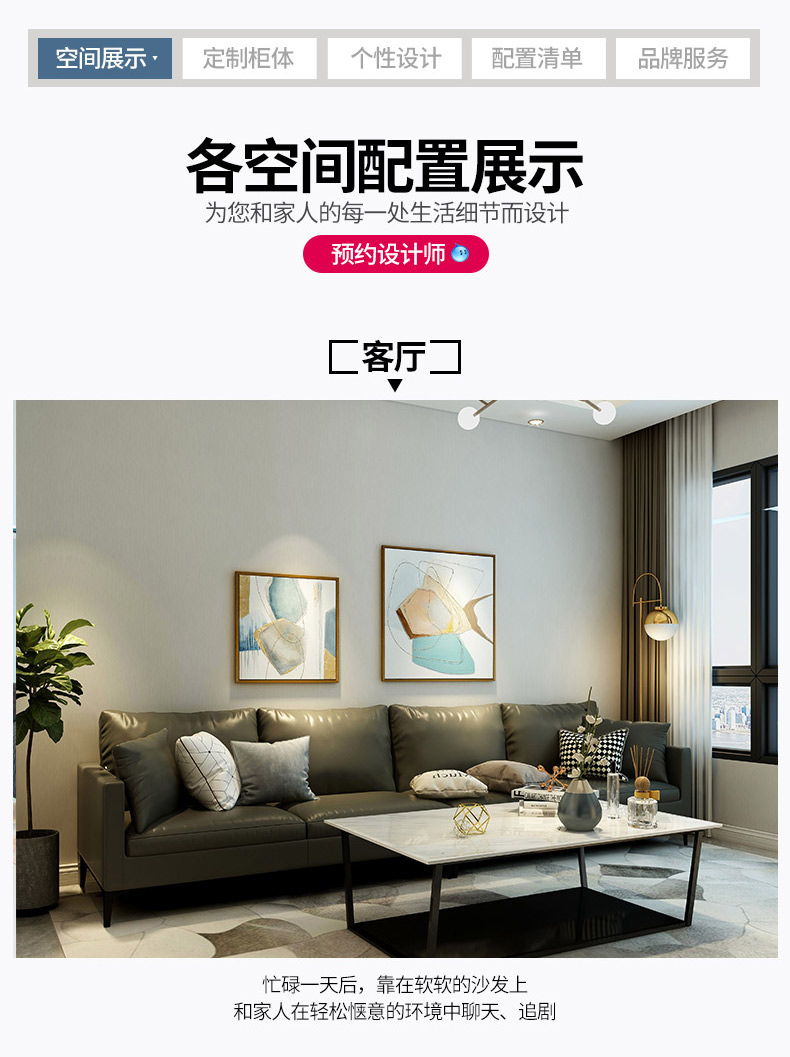 極簡(jiǎn)年華P_03.jpg