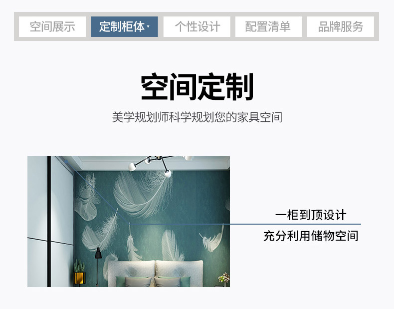 極簡(jiǎn)年華P_08.jpg