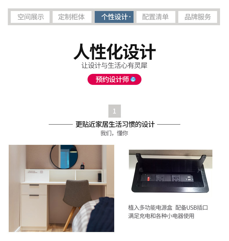 極簡(jiǎn)年華P_10.jpg