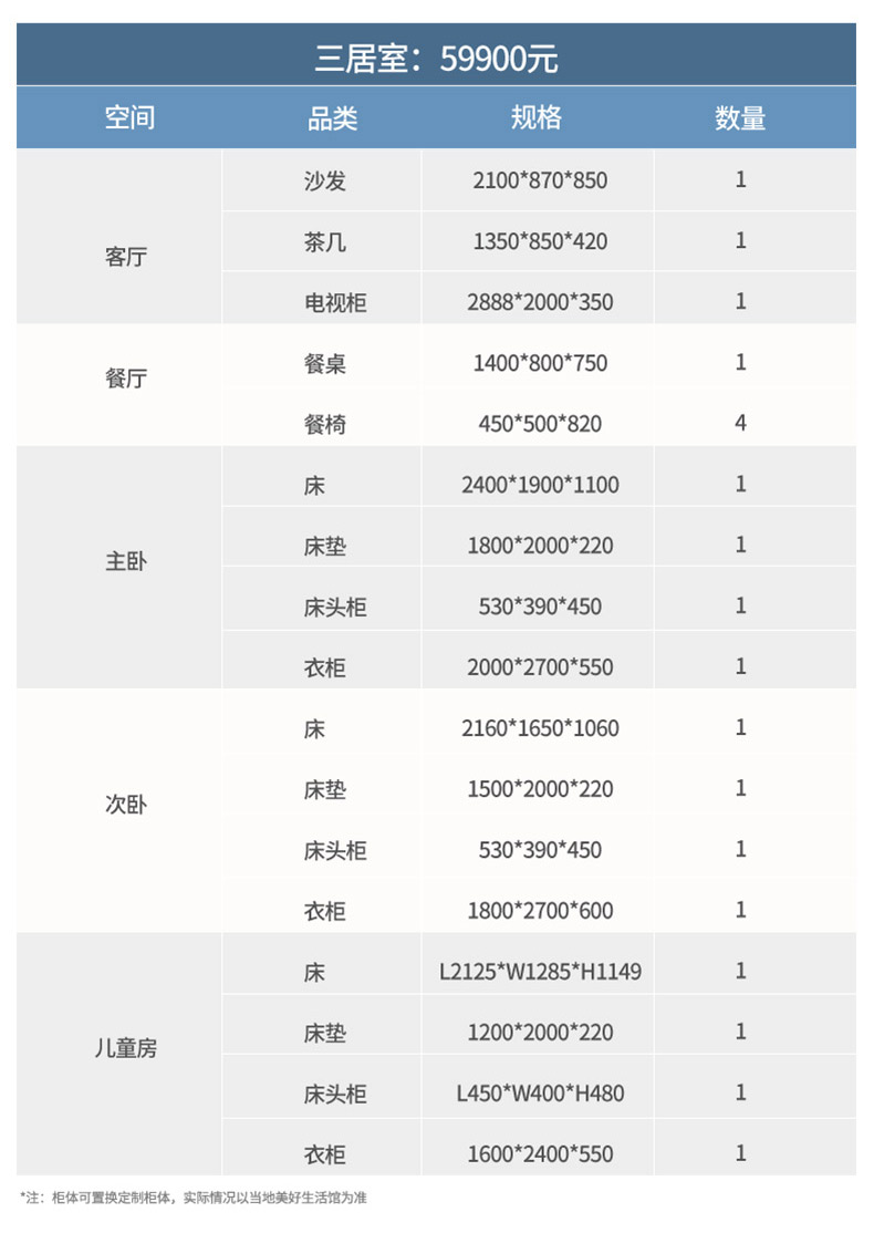 極簡(jiǎn)年華P_13.jpg